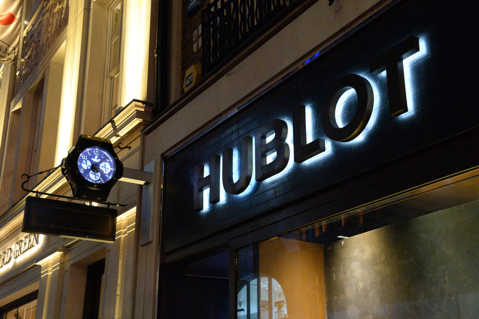 Hublot Honours Pele Hublot New Bond Street London Watches World Hublot Honours Pele Hublot New Bond Street London