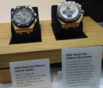 Captura de pantalla 20140505 a las 205641 Watches World