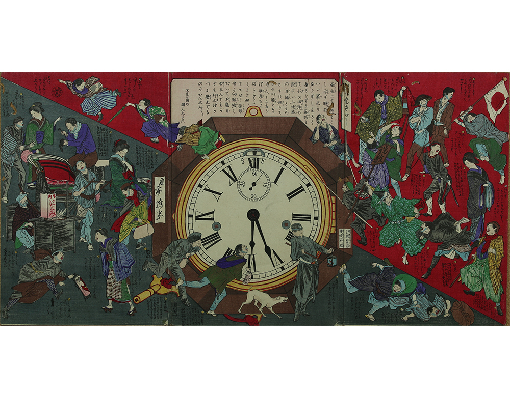 SeikoJaponMuseo Watches World