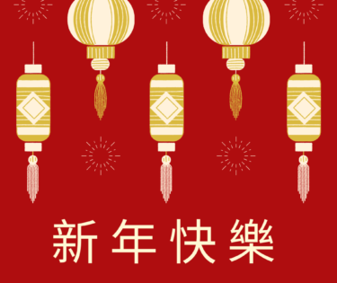 El año nuevo chino del buey en la relojería