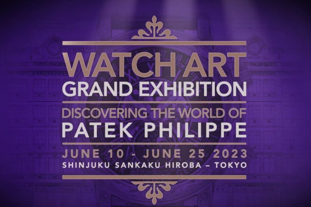 Inaugura Patek Philippe “Watch Art Grand Exhibition” Tokio 2013