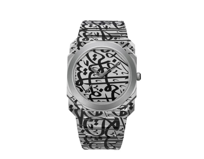 Bvlgari Mattar Bin Lahej x Octo Finissimo