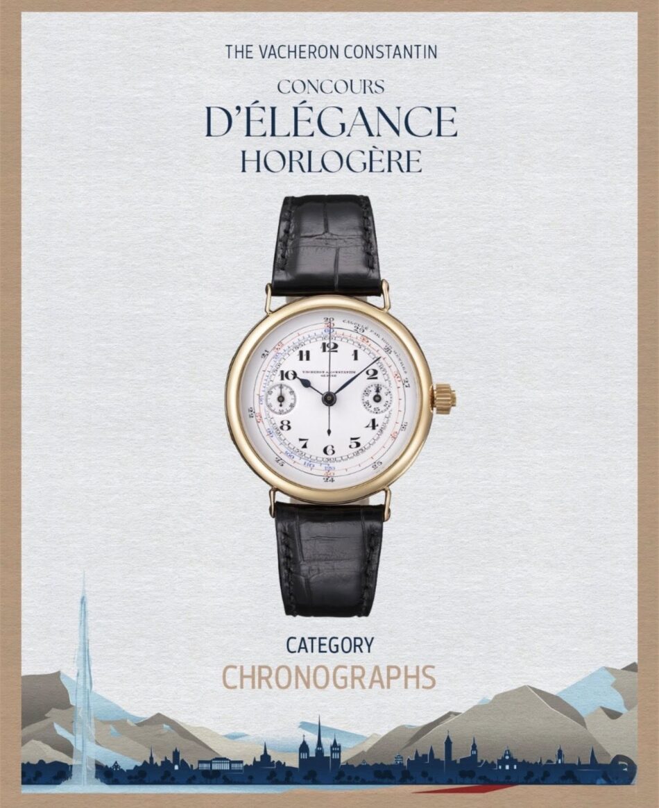 Vacheron Constantin Concours d’Élégance Horlogère